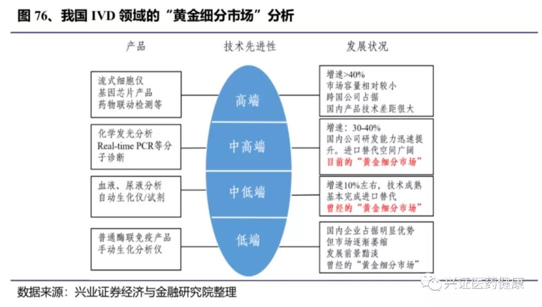 微信图片_20190805172125