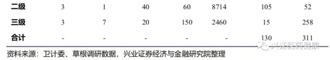 微信图片_20190805172453